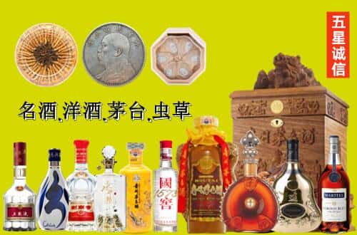 咸阳市杨陵国尊烟酒商行